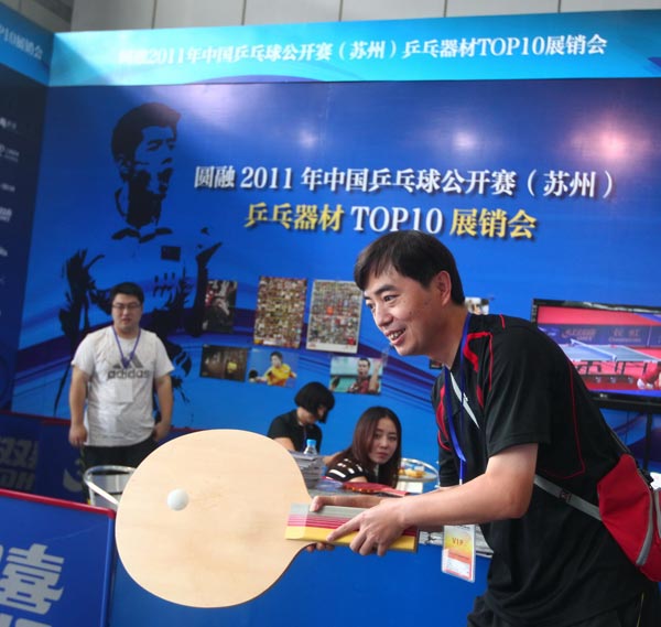 各有答案 各有答案