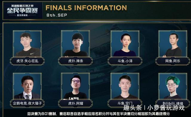 让主力在高 让主力在高